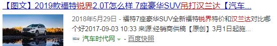 从上市到现在新胜达销量如何,新款现代胜达实车很有霸气感