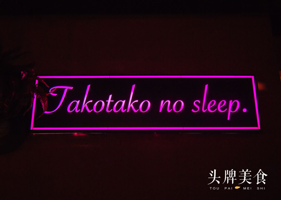 福州mountainbar酒吧,福州不打烊酒馆有哪些地方