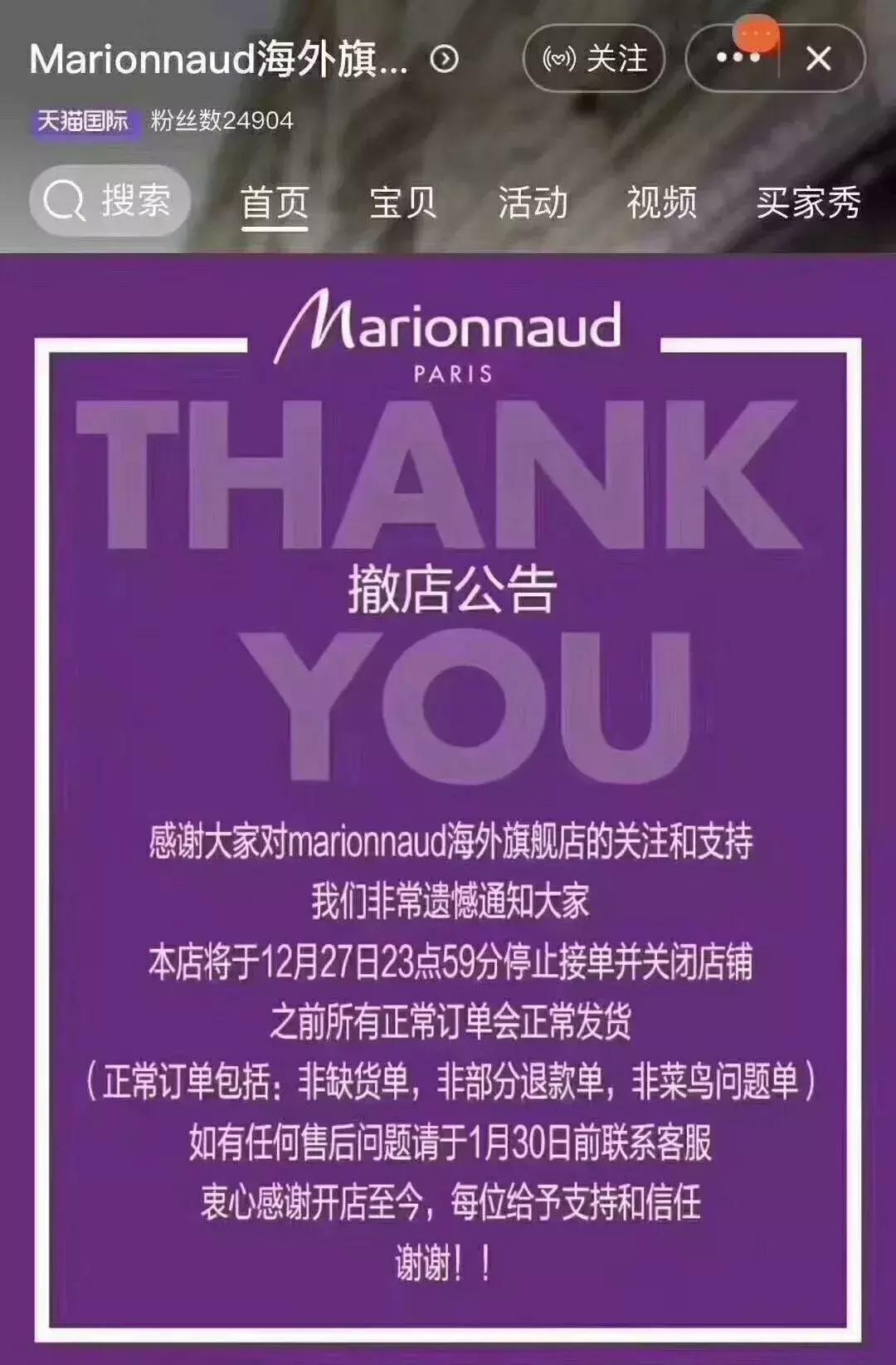 完蛋了,代购:国家正式出手,元旦开始实施,朋友圈一片鬼哭狼嚎