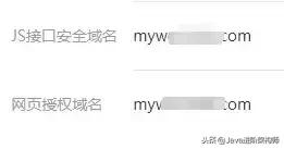 微信公众号支付,个人微信公众号支付功能