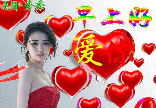 睁开眼就看到发来的暖心的祝福,睁开眼睛就收到早安问候怎么回复