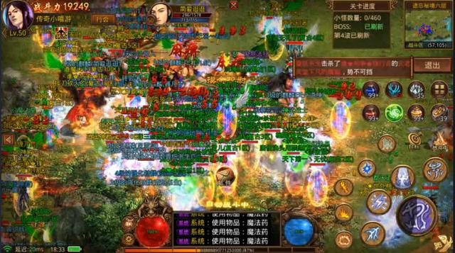 传奇世界群英版全新,传奇世界经典版怎么玩