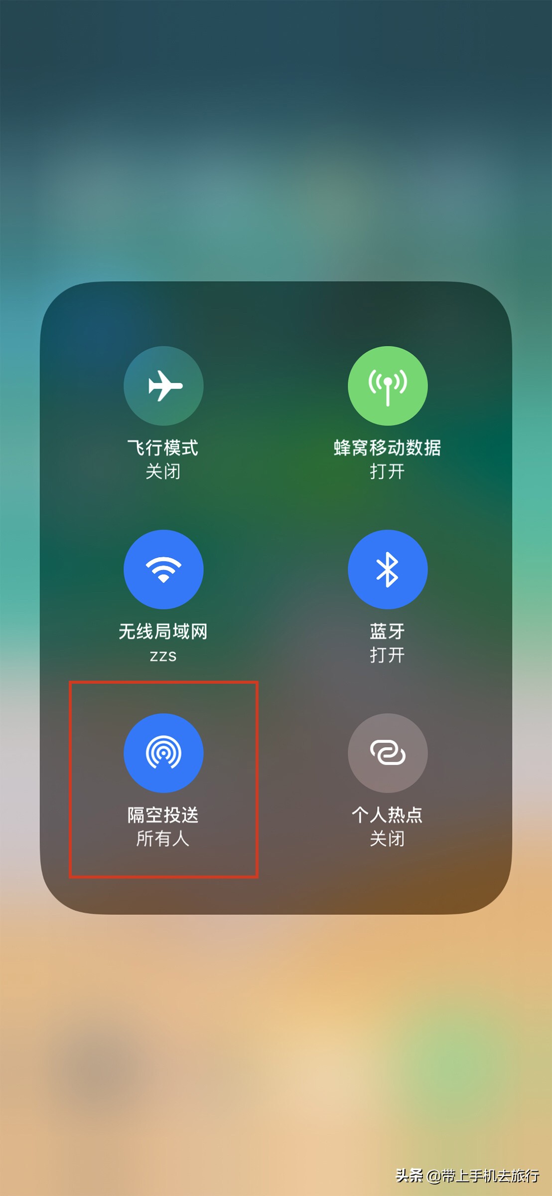 iphone手机与ipad怎样互传照片,iphone手机和安卓手机照片怎么传