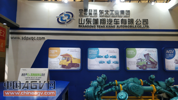 蓬翔研发重型AGV助力室外自动化物流