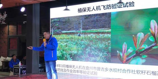 贵州省福润集团有限公司,贵州福润农资