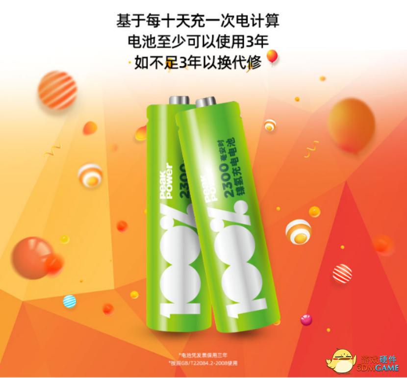 游戏续航最好的三款手机,游戏手柄锂电池5v