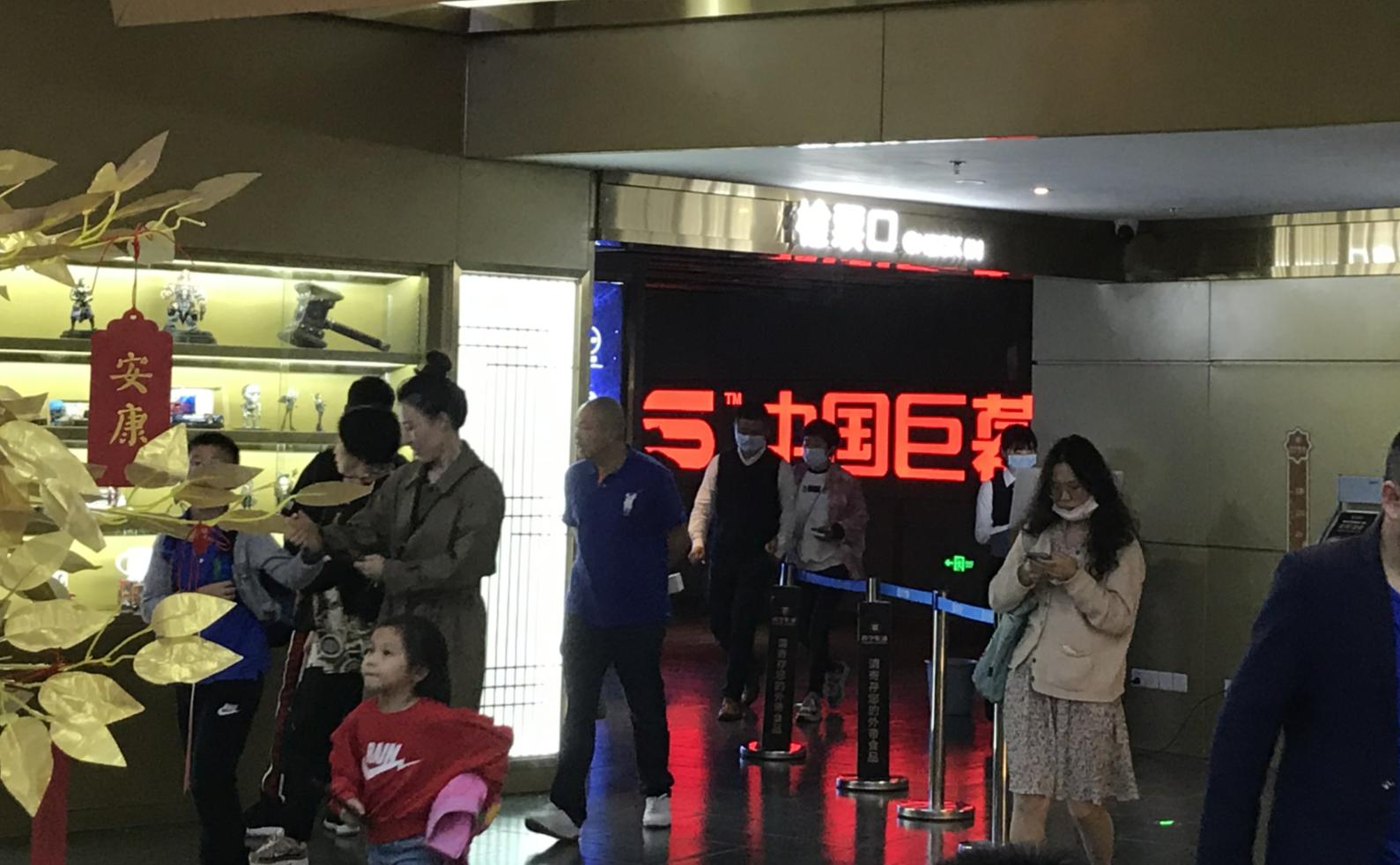 新都苏宁易购广场属于哪个片区,成都新都苏宁易购广场