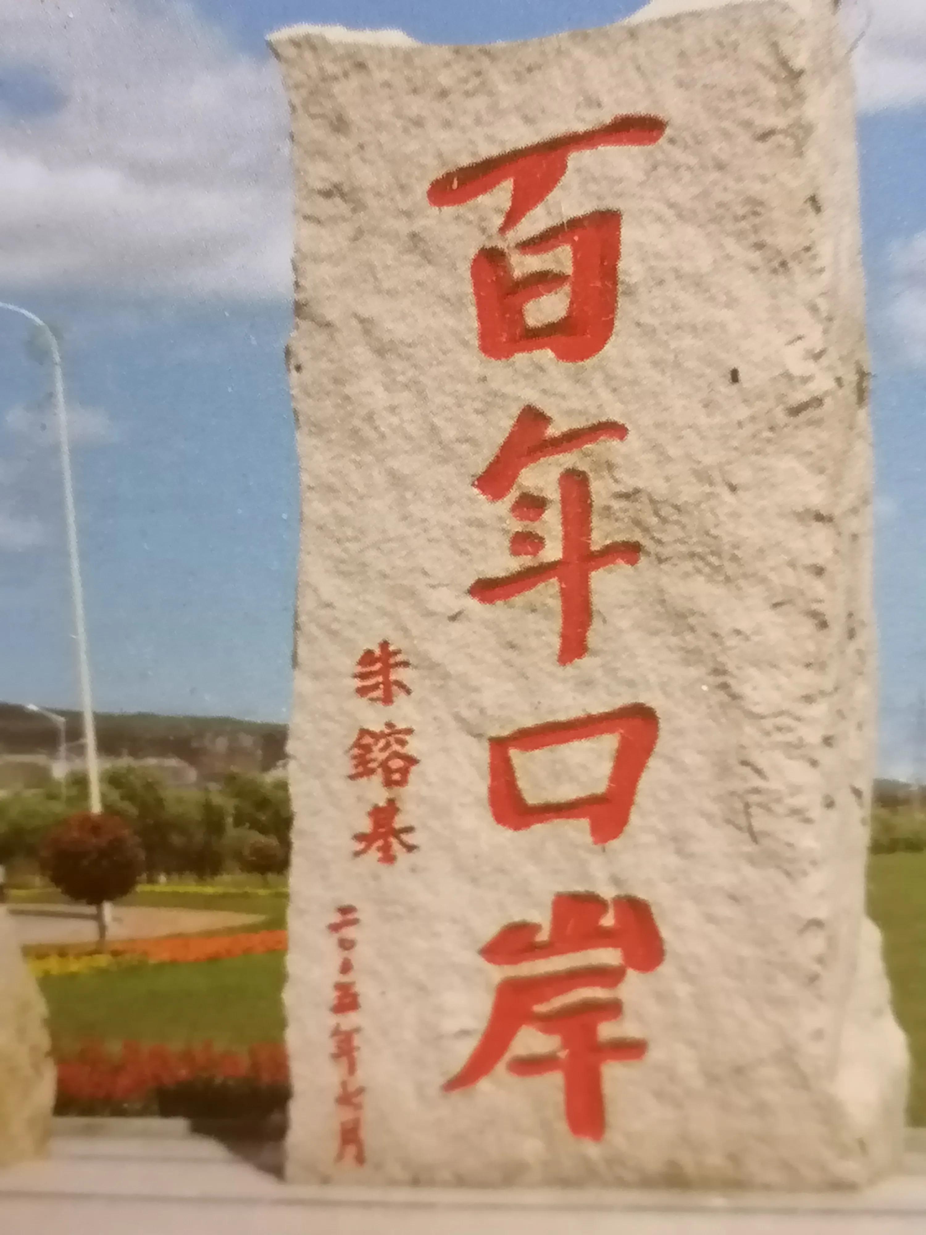 中俄边境自驾游第七天路线,中朝中俄边境线旅游攻略