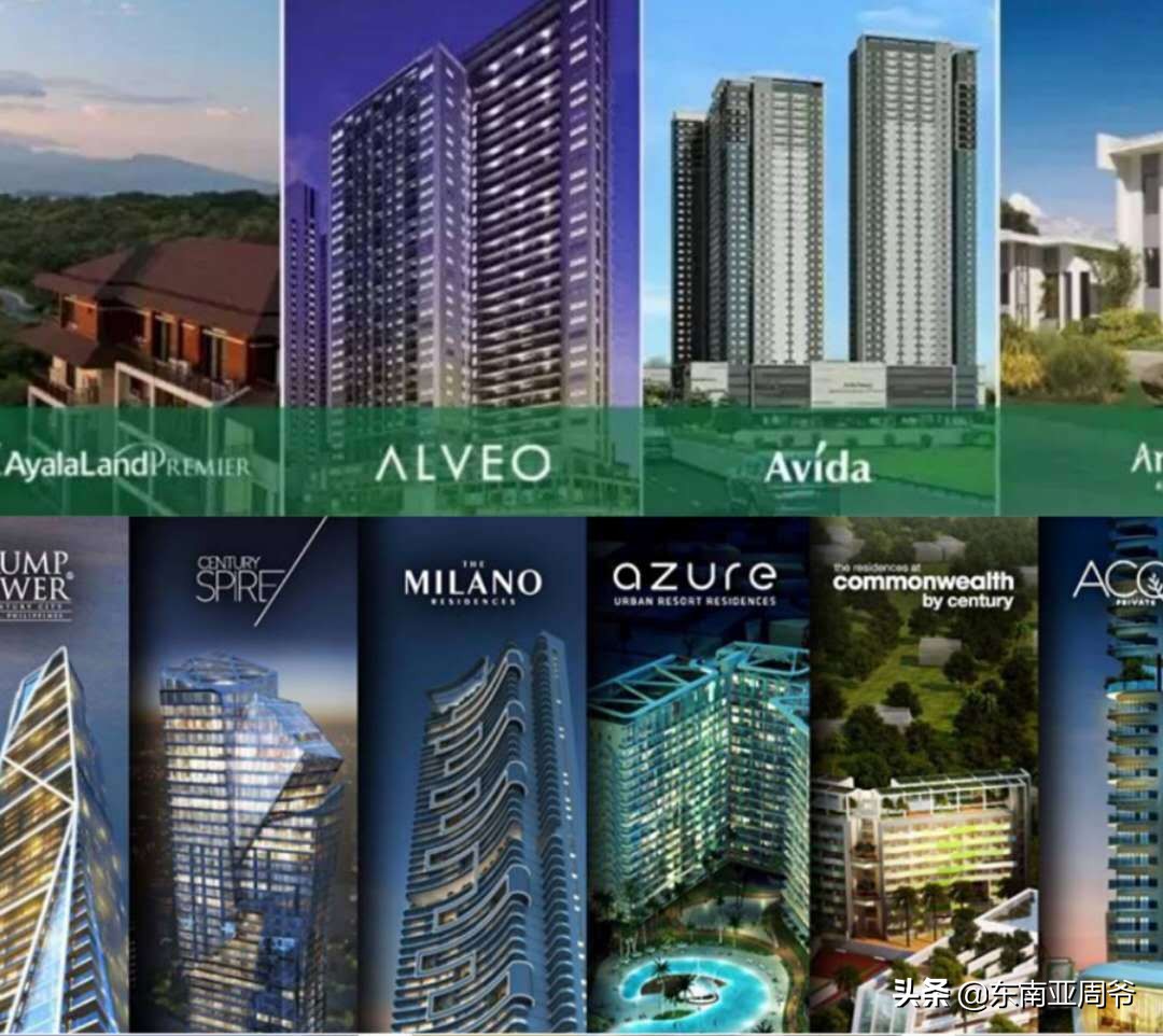 要什么条件可以在菲律宾买房,菲律宾买房投资需要什么资料