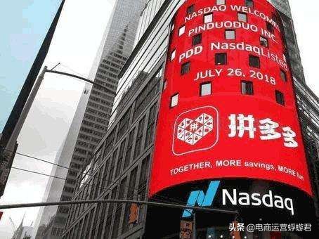 拼多多修改sku的正确方法实操,拼多多商品sku如何做到正确设置