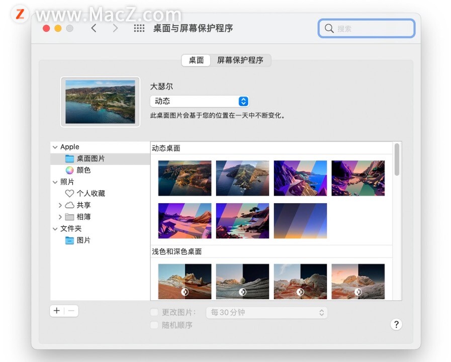 新手小白快速了解mac电脑,新手怎么认识macd