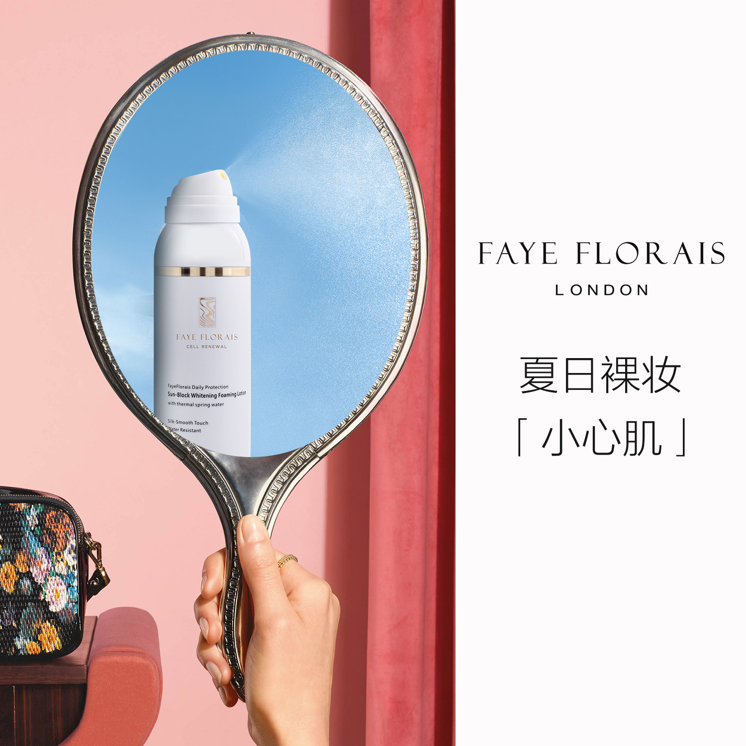 最好用最平价的防晒喷雾,防晒喷雾能防止晒黑吗