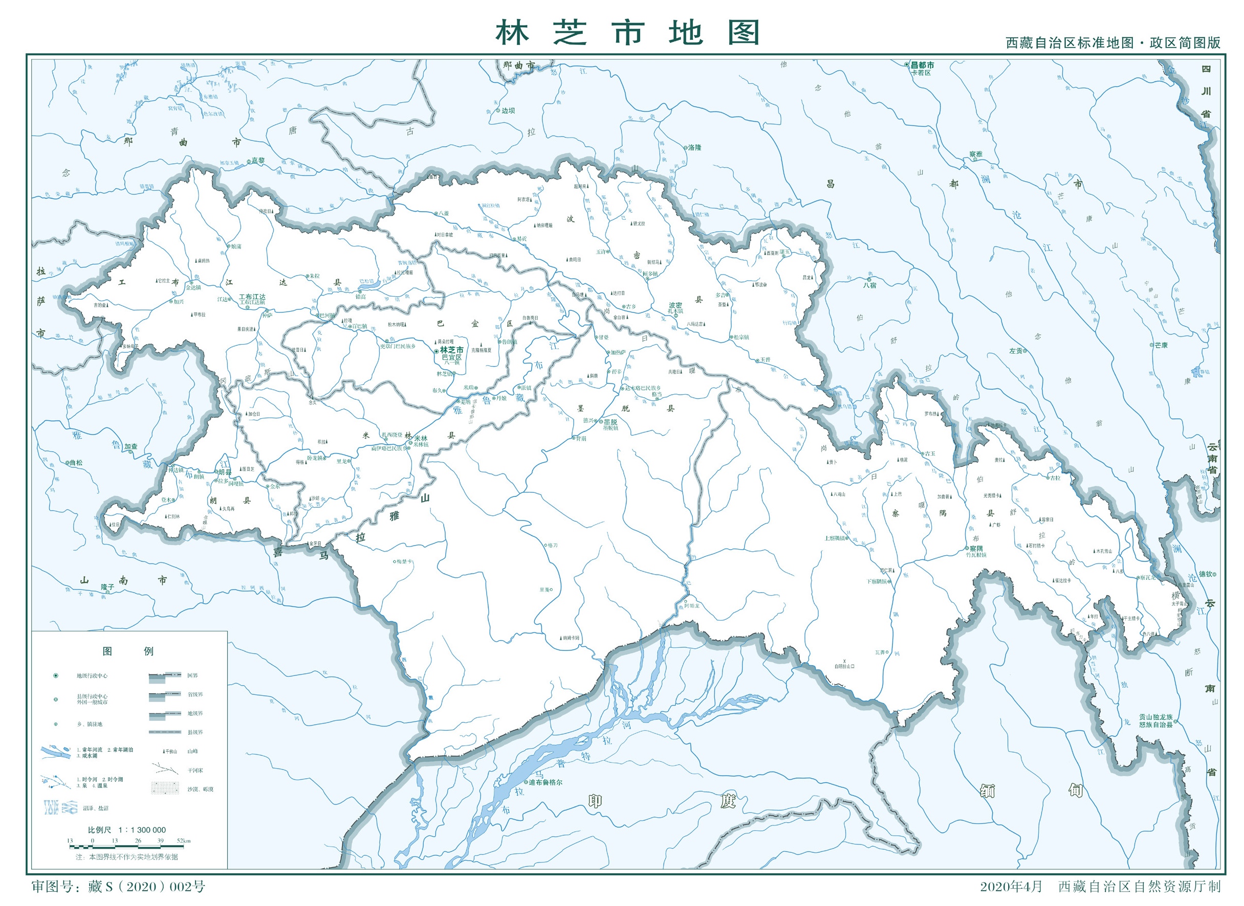 藏南林芝最美县城,西藏藏南墨脱县地理位置