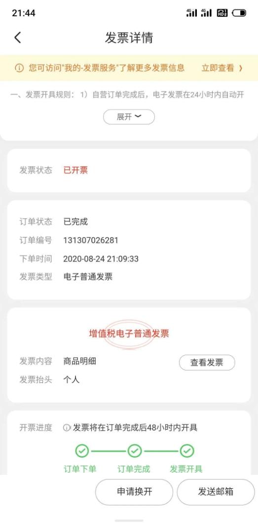 佳贝艾特奶粉喝到最后有渣渣,大牌佳贝艾特上点心吧