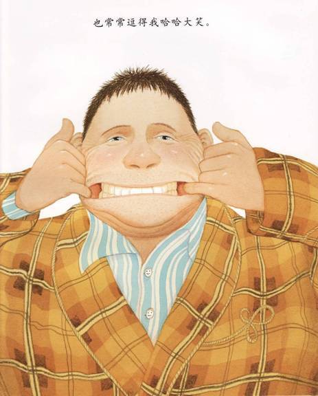 父子感情的幼儿绘本,推荐给爸爸看的绘本