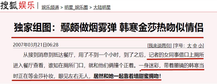 年轻时的韩寒现在怎么样了,韩寒的另类成长给我们很多深思