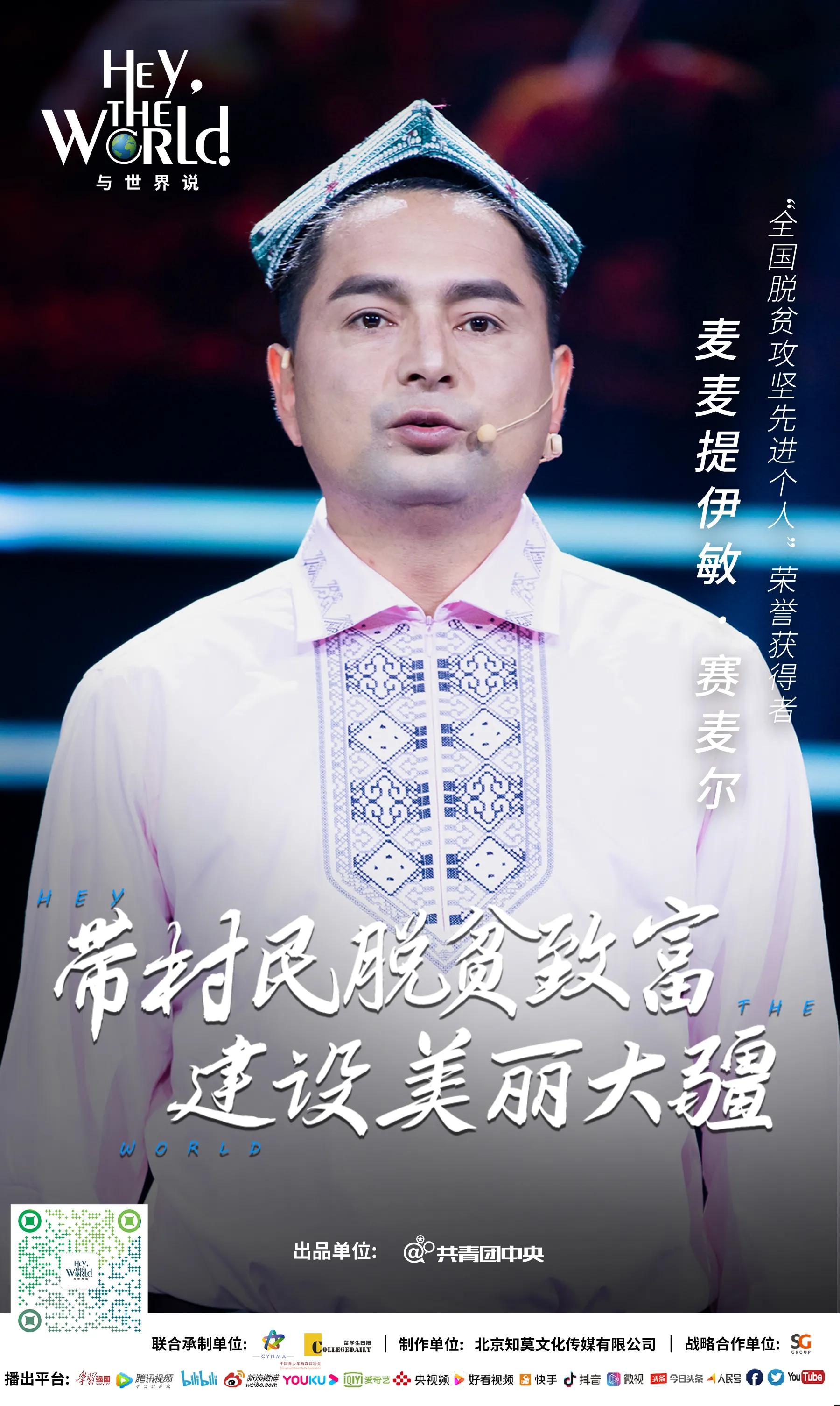 涓庝笘鐣屽叡鍙戝睍璁茶В瑙嗛,涓庝笘鐣屽垎浜⒕绫虫満