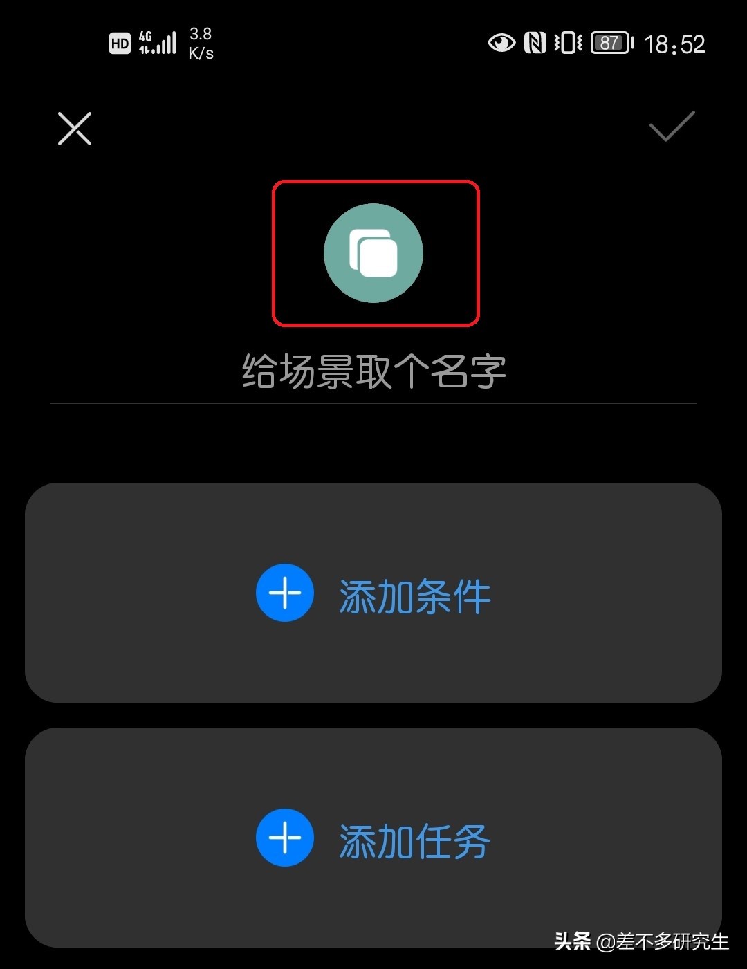 华为手机一键静音app,华为如何像苹果快速一键静音