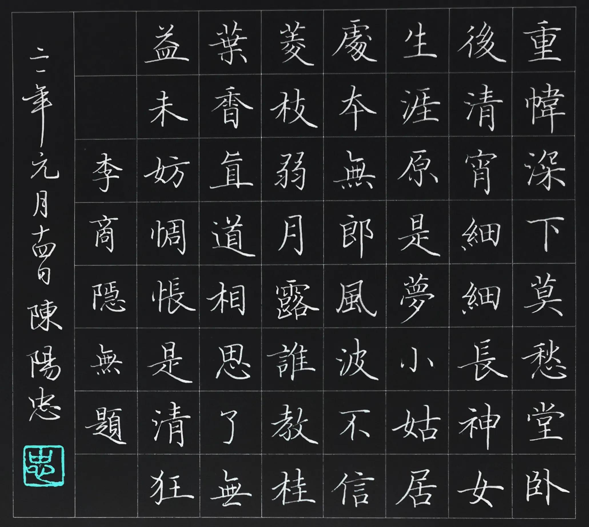 直道相思无益未妨惆怅是清狂翻译,直道相思了无益未妨惆怅怎么回复