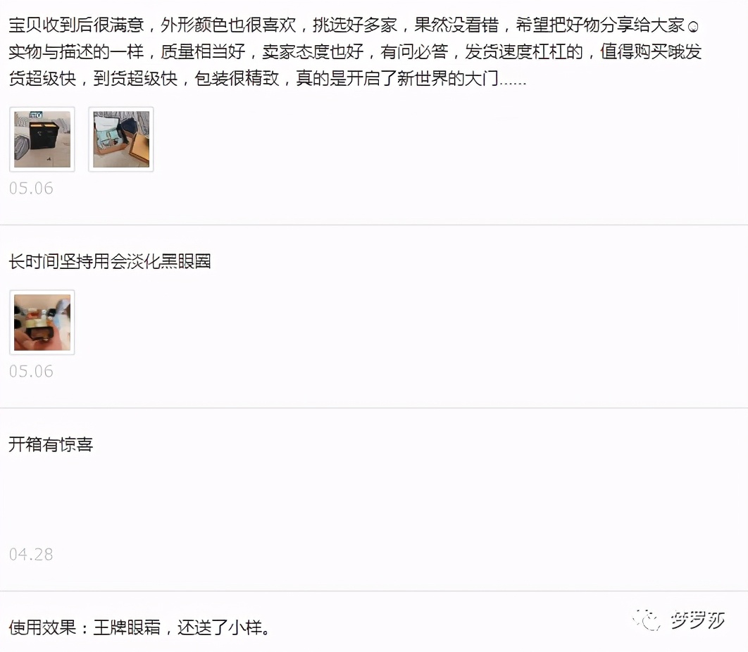 30岁眼部细纹黑眼圈,20多岁眼纹很深怎么办