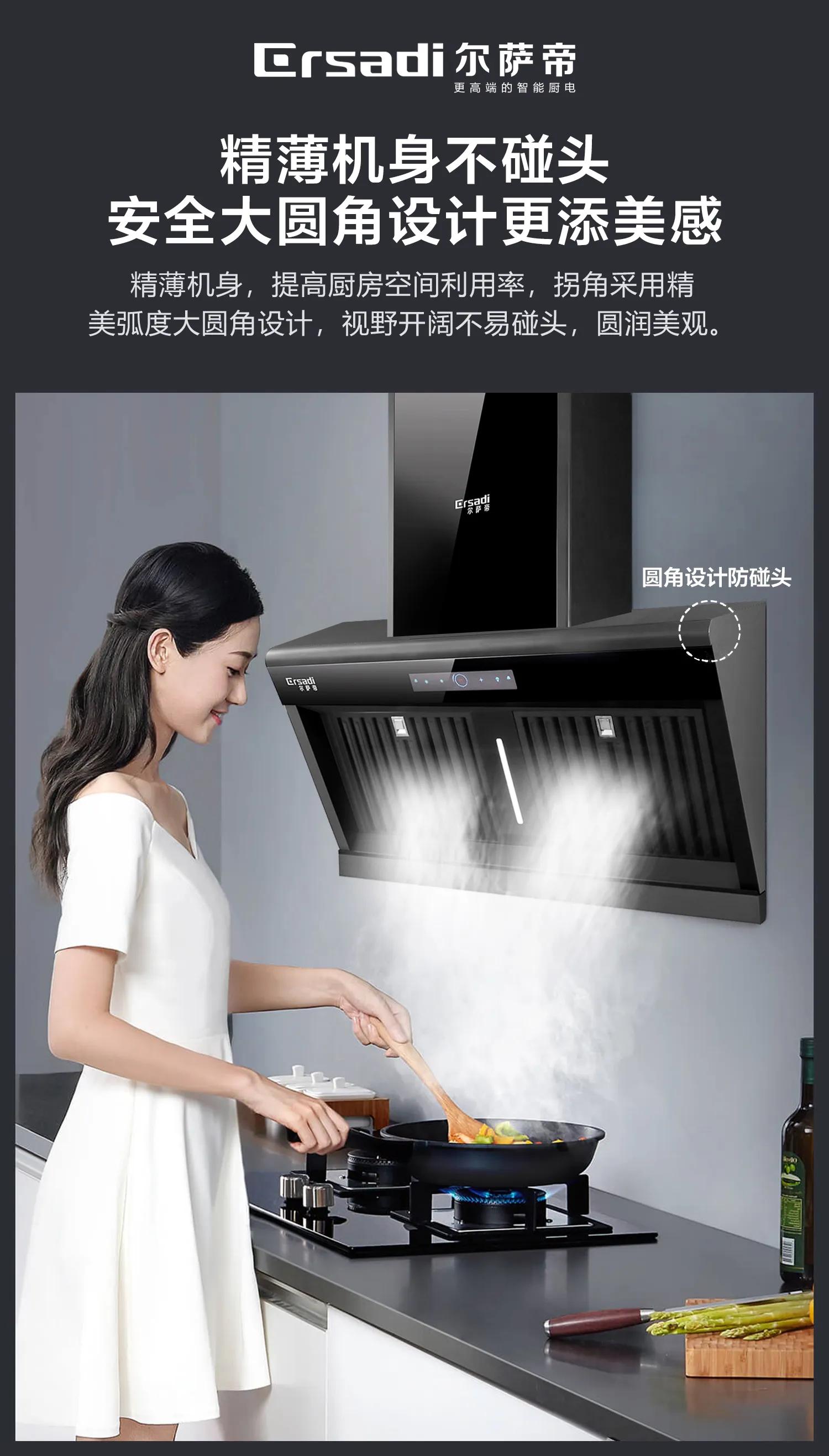 口碑好的十大吸油烟机排名,吸油烟机推荐家用第一名侧吸式