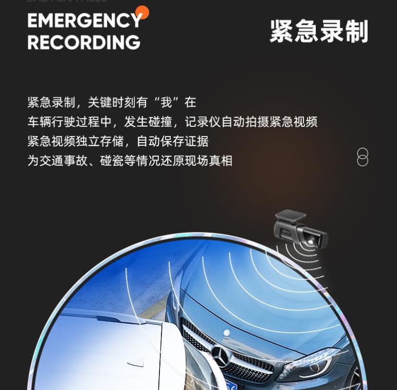 ADAS+云*子狗电**加持，养成开车好习惯—70迈智能行车记录仪M500