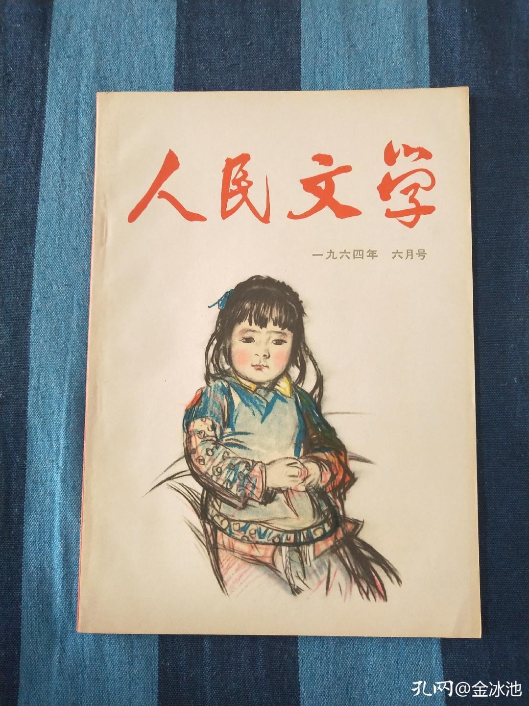 千万不要忘记简谱,千万不要忘记为人民服务