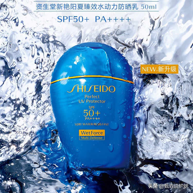 20款热门防晒霜测评,2022防晒霜最全所有评测