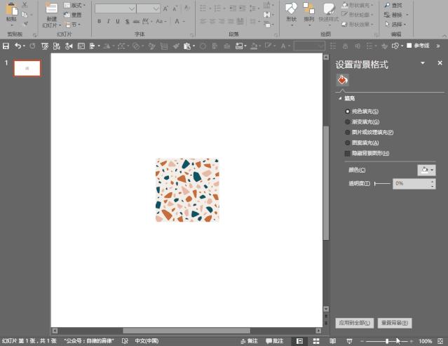 ppt绿色布纹纹理素材图,ppt自带纹理图片素材