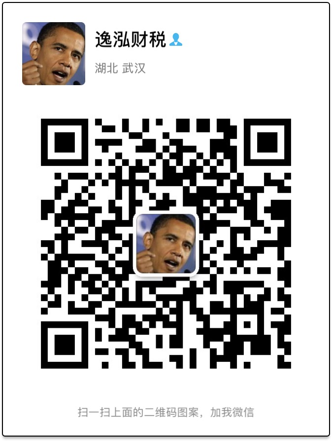 微商代购怎么能做好,微商代购电商法