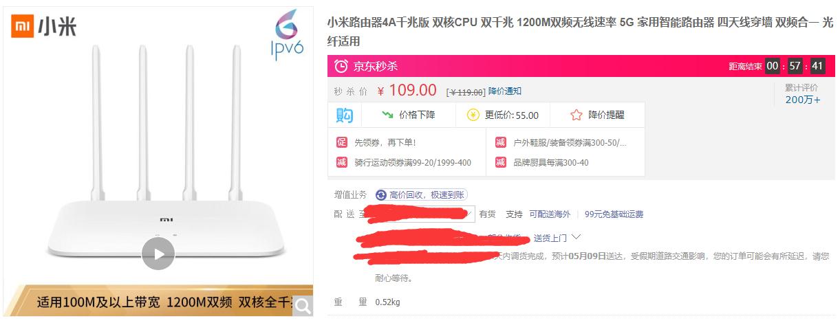 wifi5路由器性价比高推荐,wifi5路由器推荐100元左右