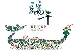 感恩三十粽情回馈一汽-大众6.12厂家限时团购会-宿州站