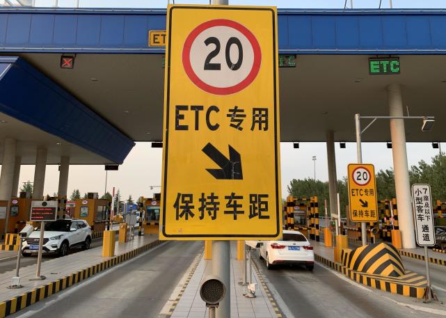 河南etc五个银行,河南etc发卡中心