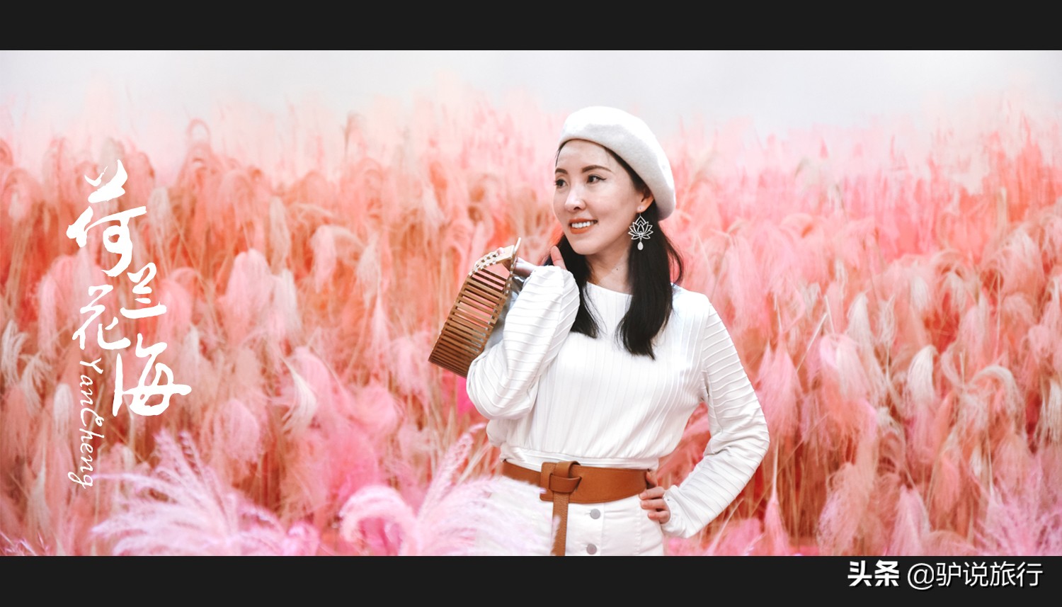 郁金香中国,中国郁金香第一花海