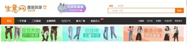 彭亚舟淘宝商品,彭亚舟淘宝短视频