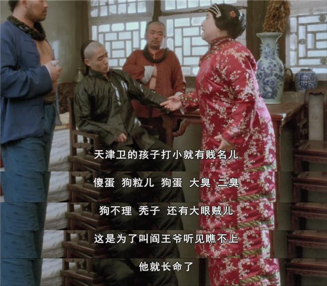 陈宝国经典反派电影《神鞭》,陈宝国演神鞭放弃了哪部电视剧