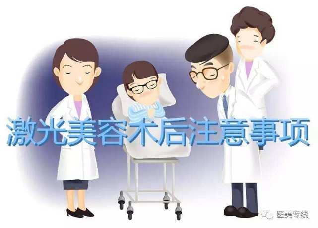 激光美容注意事项和禁忌症,激光美容靠谱吗一个小实验告诉你