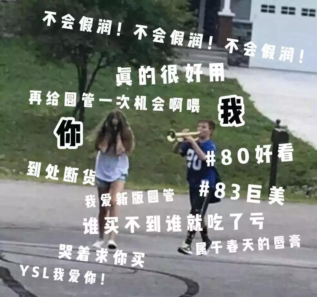 ysl小金条口红断了可以找售后嘛,ysl小金条口红能保质多久