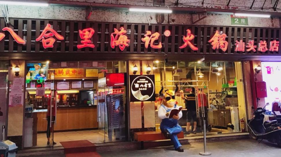 谢霆锋曾上门学艺！如今却月亏6000万，老板卖房、卖物业支撑员工