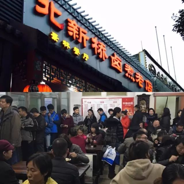 卤煮北京老字号,卤煮正宗老店