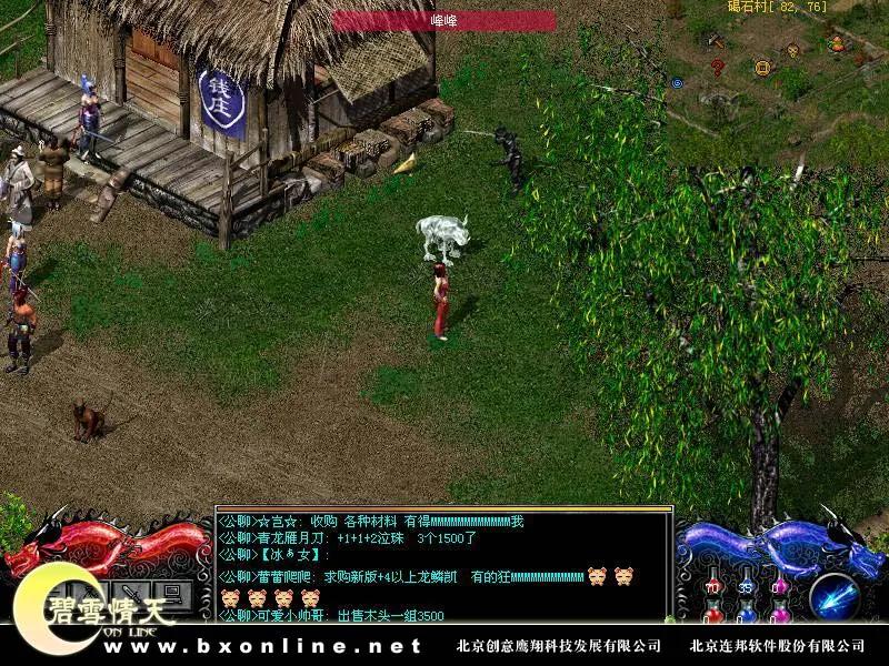 最可惜的国产武侠网游,曾经的国产武侠网游