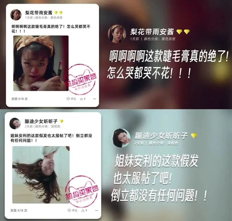 文案不带货,可能是掉入了“奶昔错误”陷阱