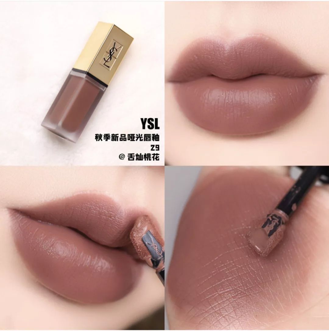 森绘梨佳同款口红,森绘梨佳妆容浆果色口红