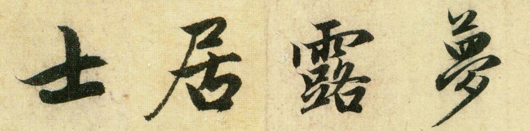 岳不群是怎样被打败的,岳不群的武功为何不如左冷禅呢