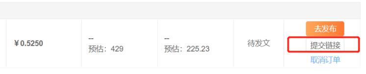 新榜有赚接单会被封号吗,新榜有赚接单靠谱不