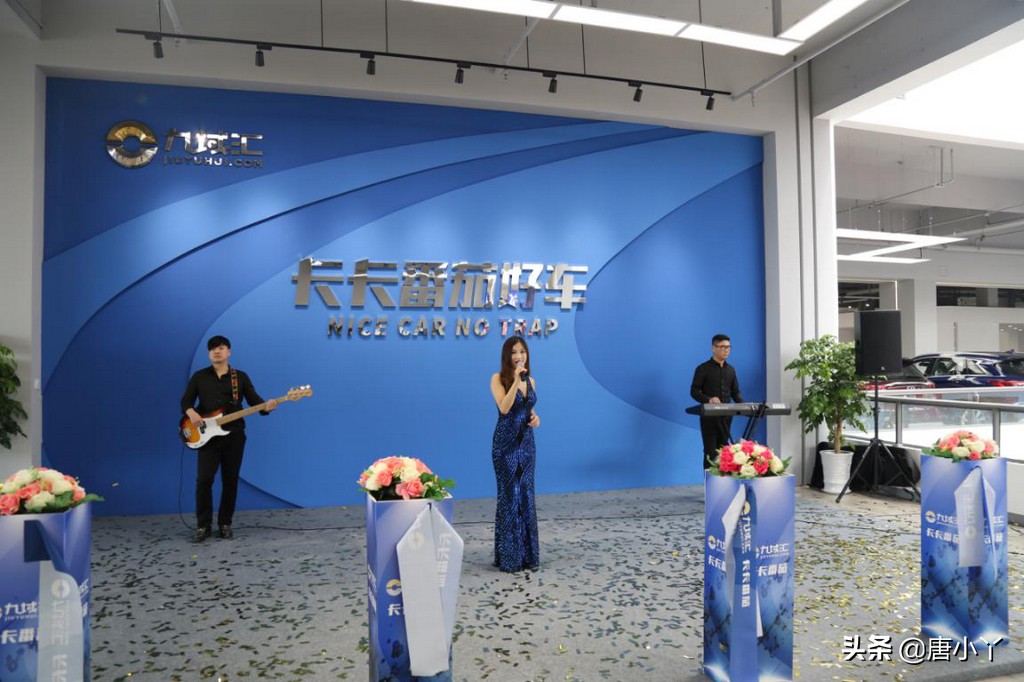 九域汇广场,九域汇名车广场