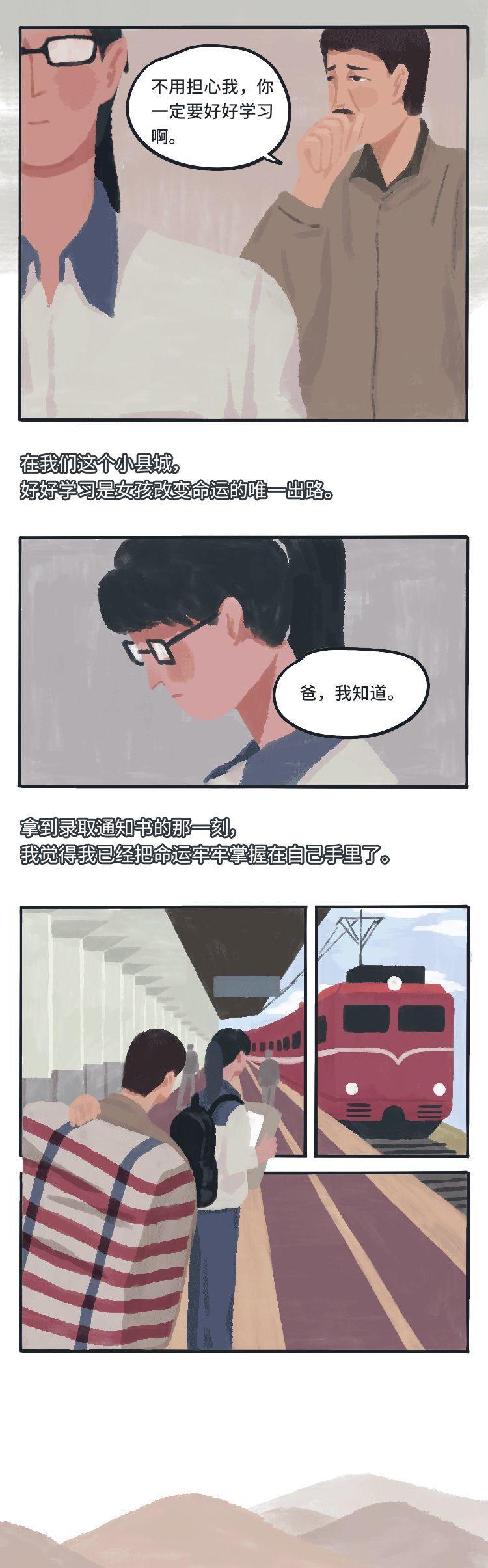 当我的朋友圈不再对你可见,朋友圈从对你可见变成不对你可见