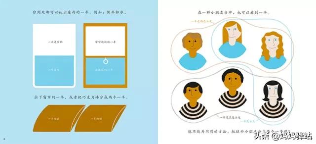 数学启蒙绘本0-3岁自制,7至10岁数学启蒙书本推荐