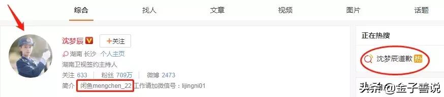 除了明星还有哪些职业有影响力,除了明星还有什么赚钱