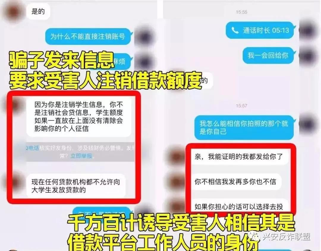 用京东白条有什么贷款风险,京东白条网贷账户